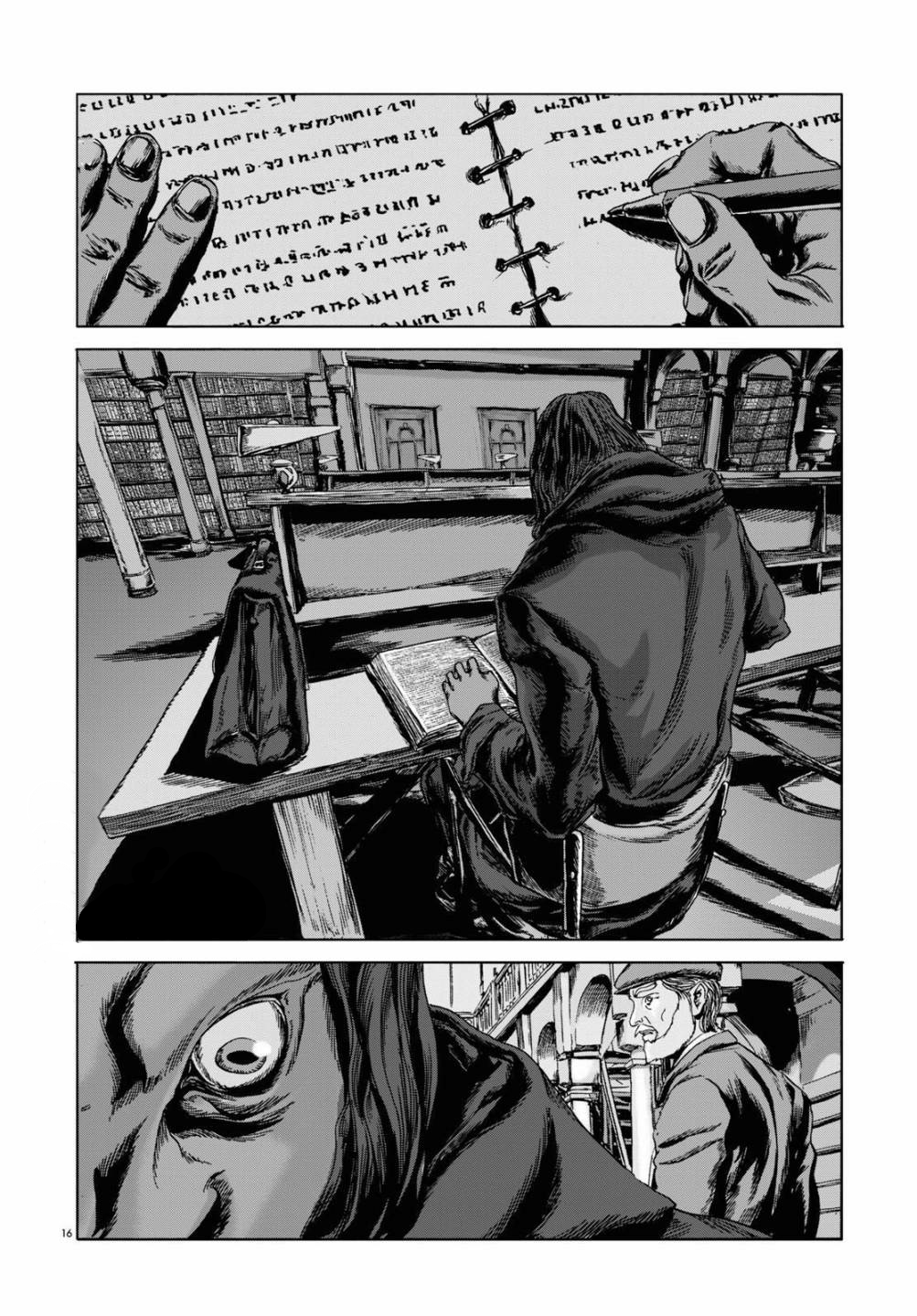 H.P. Lovecraft's The Dunwich Horror Vol. 2 Ch. 6 第16页