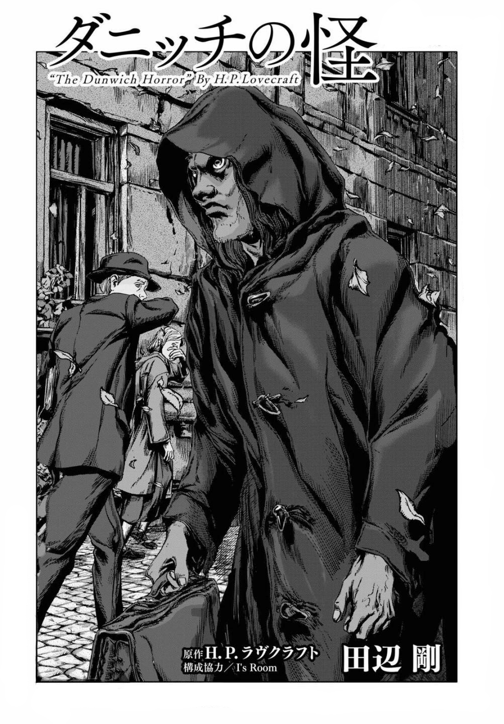 H.P. Lovecraft's The Dunwich Horror Vol. 2 Ch. 6 第8页