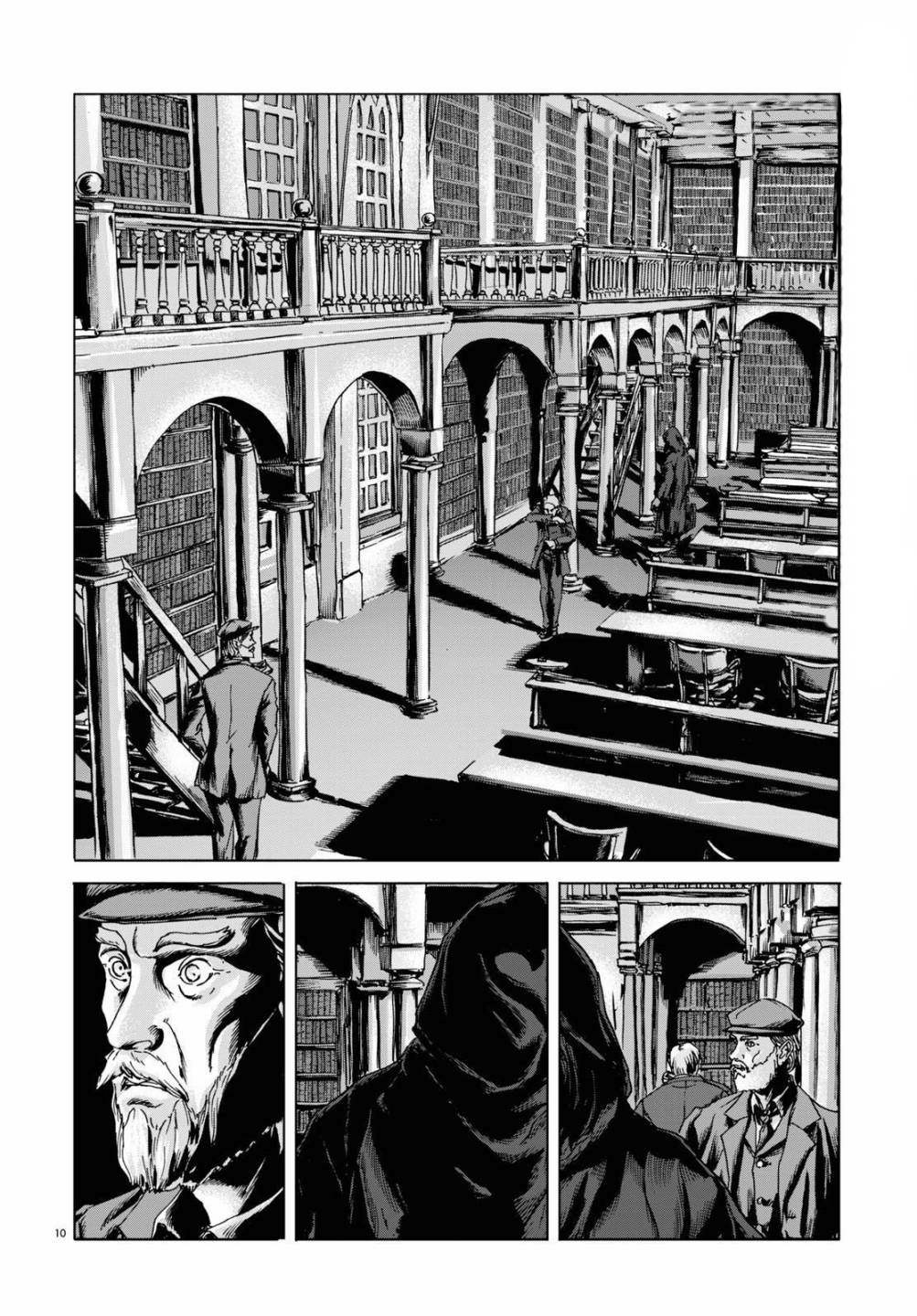 H.P. Lovecraft's The Dunwich Horror Vol. 2 Ch. 6 第10页