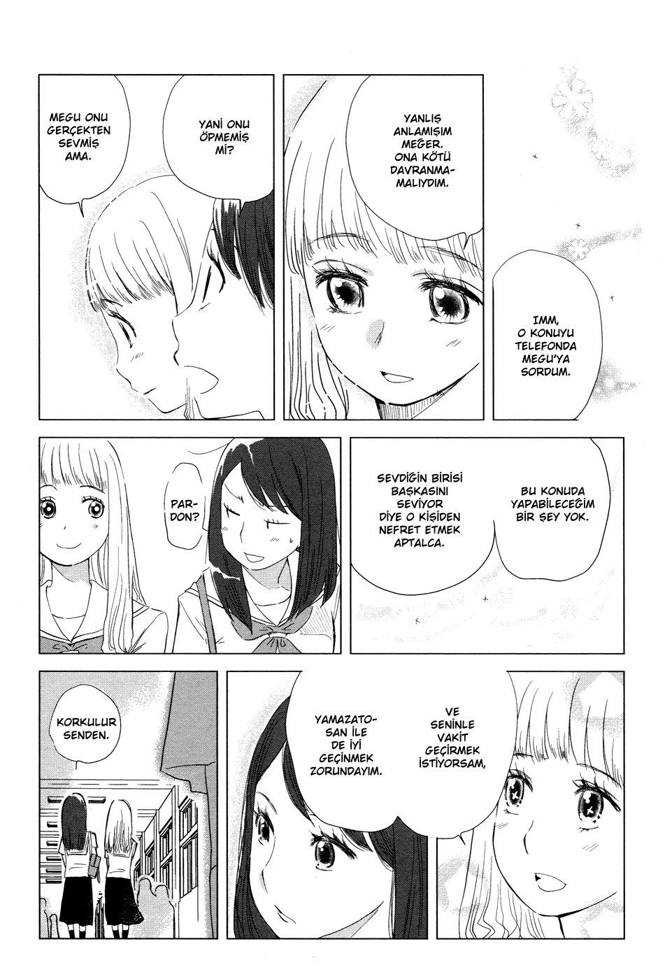 Green. Vol. 1 Ch. 3 第15页