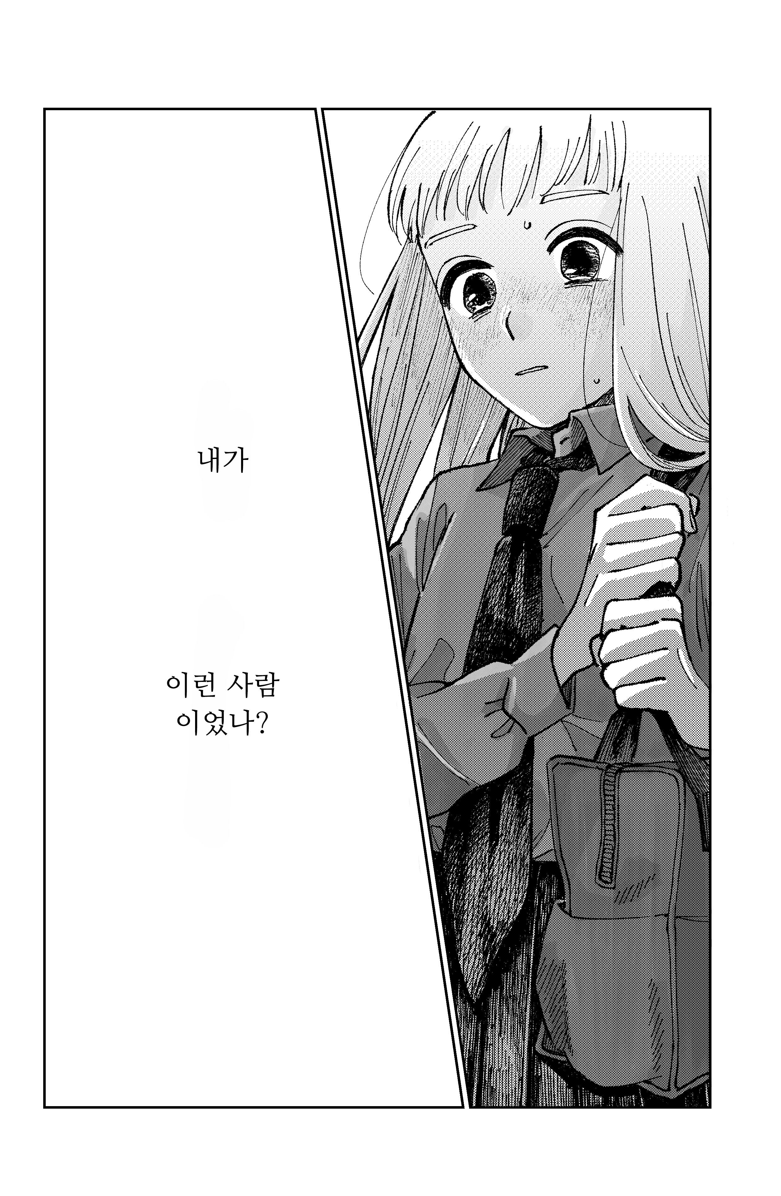 Macaroni Days Oneshot 第19页