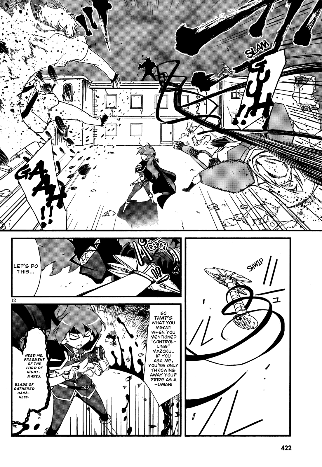 Slayers EVOLUTION-R Ma-Oh (The Demon Lord) 第12页