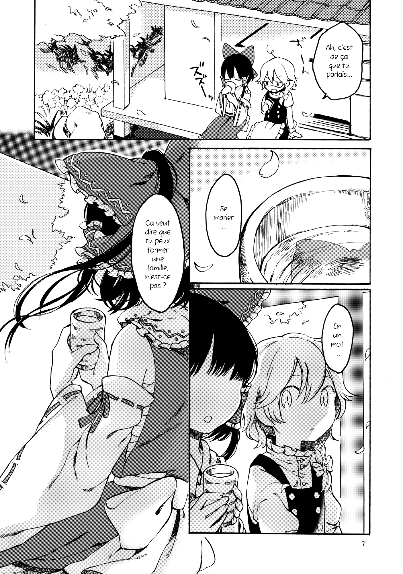 Touhou - Hana no saku wake (Doujinshi) Oneshot 第7页