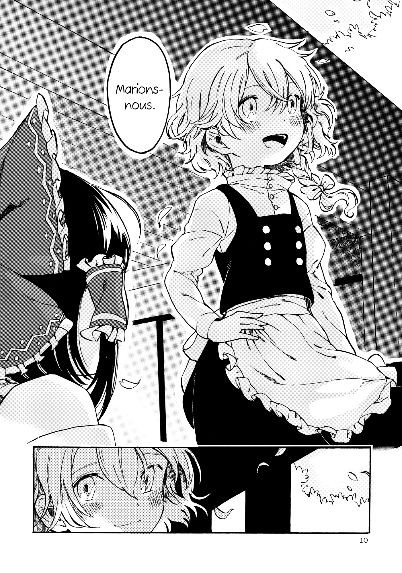 Touhou - Hana no saku wake (Doujinshi) Oneshot 第10页