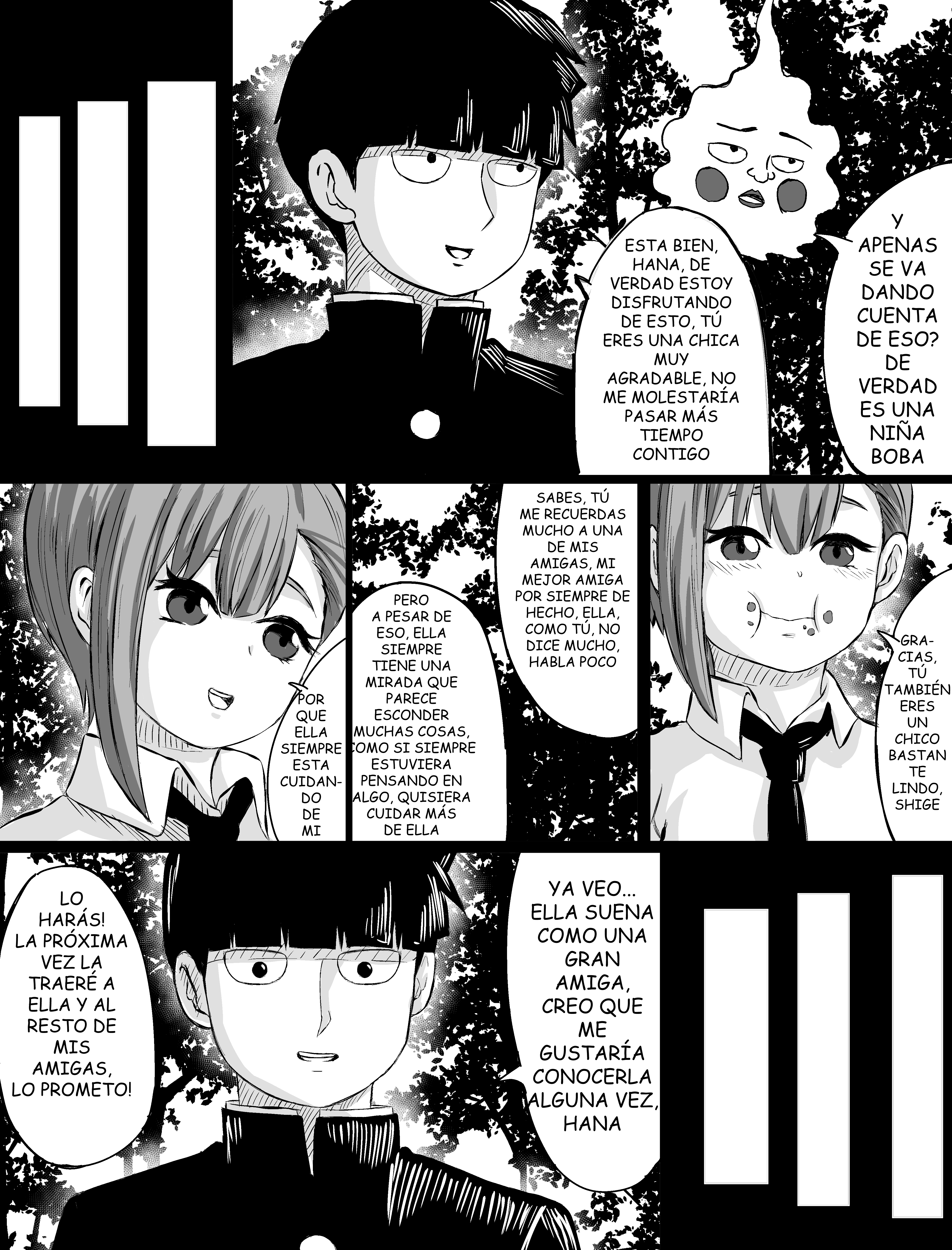 ExorSchism Aura de Baliza 第26页