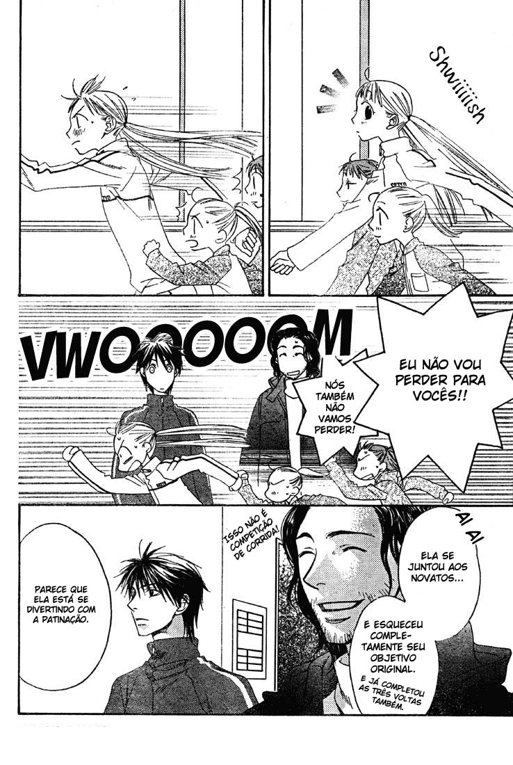 Sugar Princess Vol. 1 Ch. 3 第12页