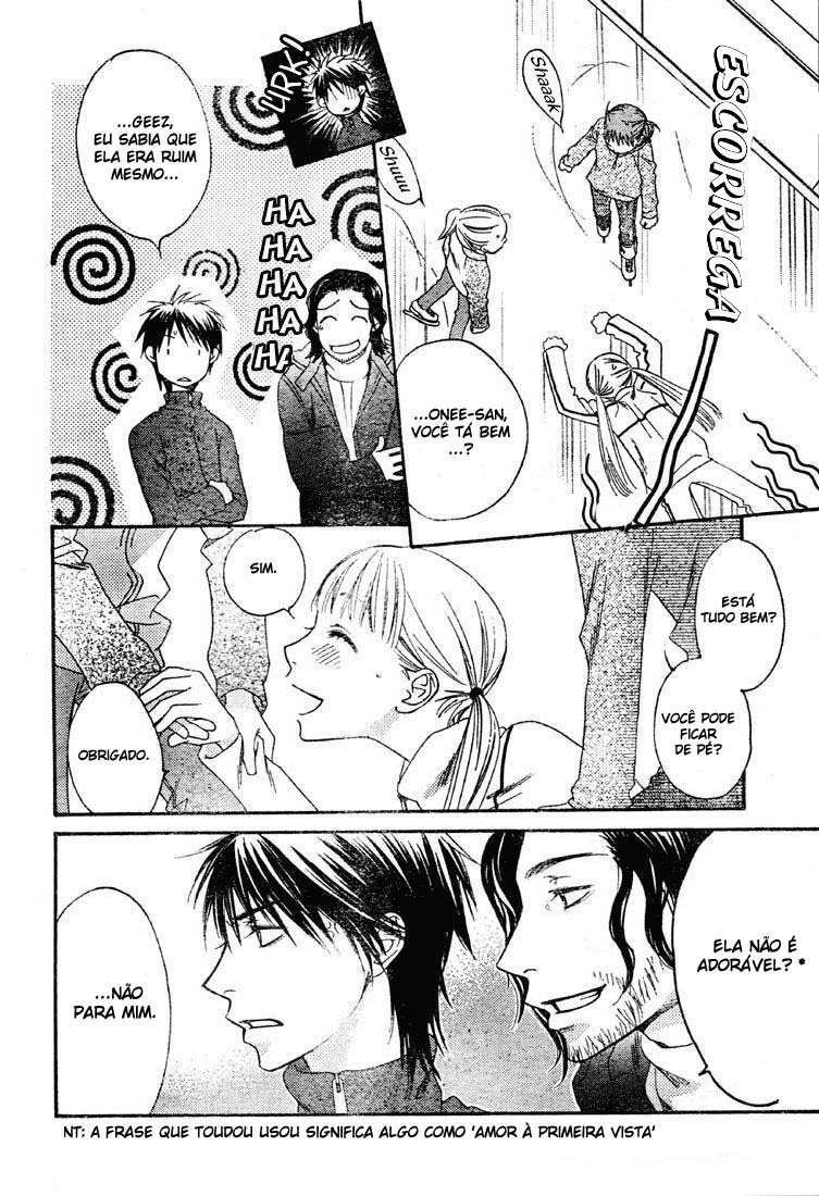 Sugar Princess Vol. 1 Ch. 3 第14页