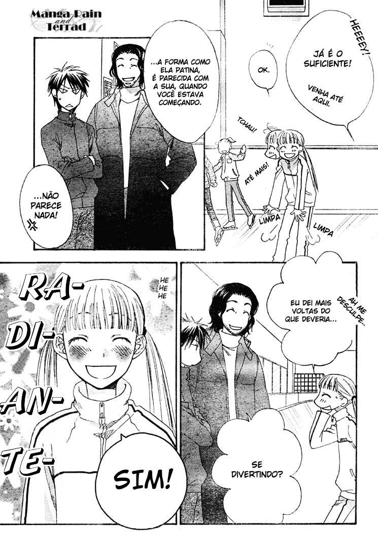 Sugar Princess Vol. 1 Ch. 3 第15页