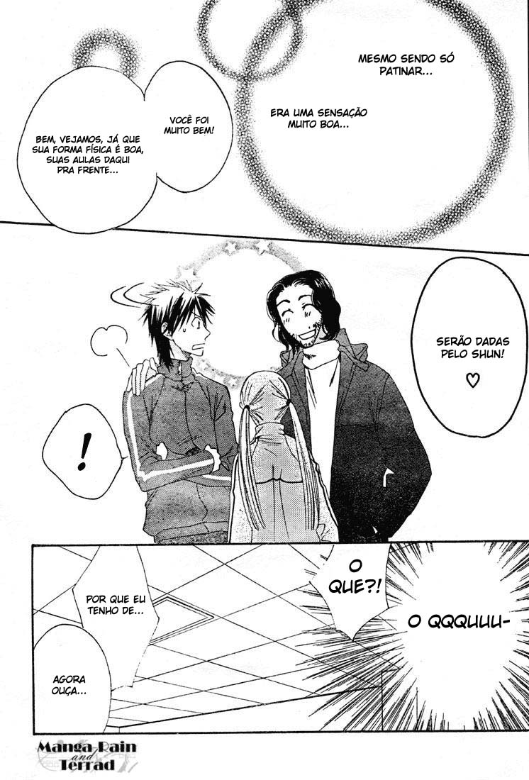 Sugar Princess Vol. 1 Ch. 3 第16页