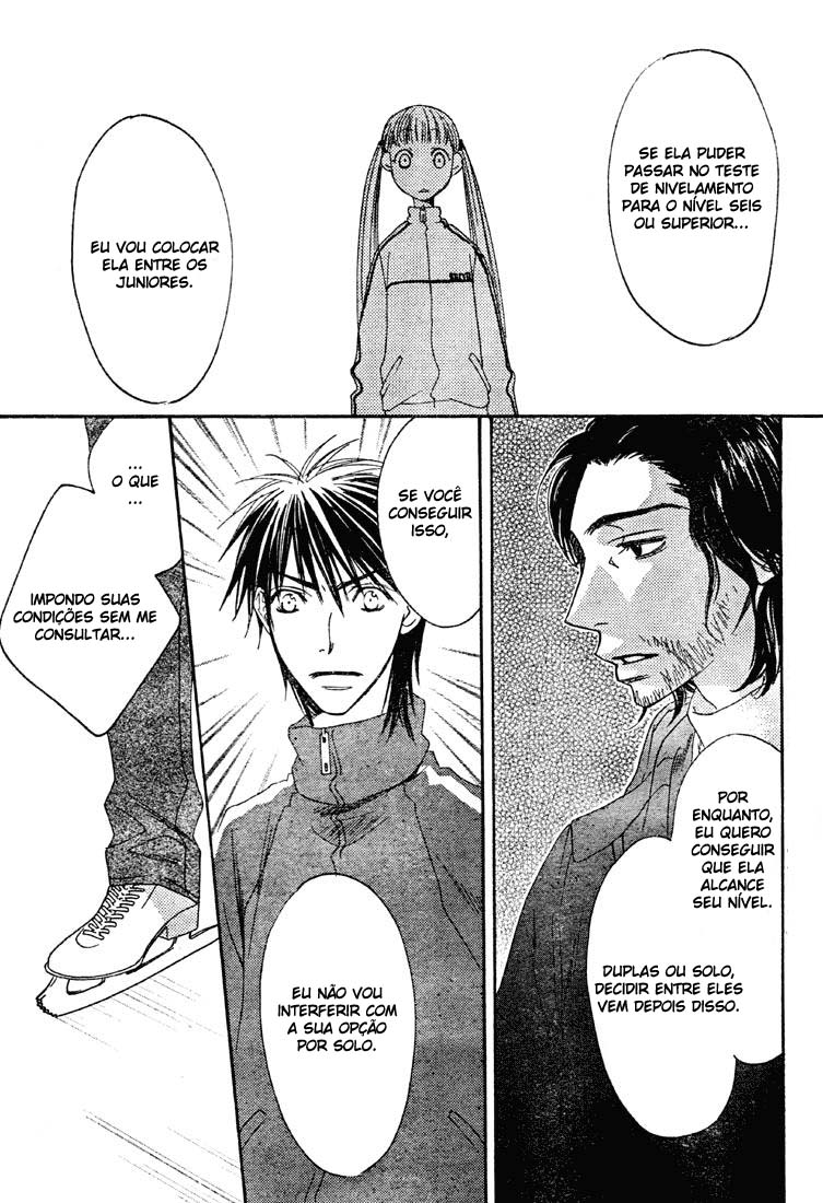 Sugar Princess Vol. 1 Ch. 3 第17页