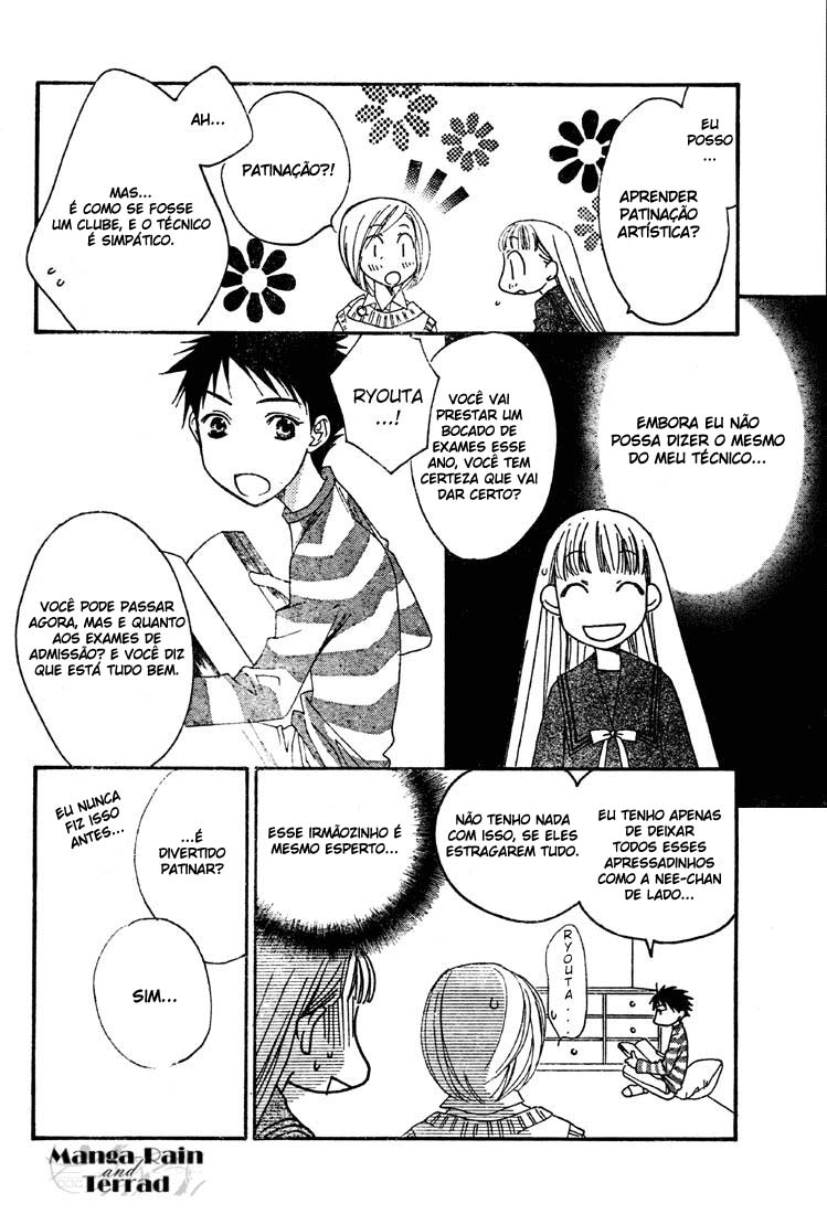 Sugar Princess Vol. 1 Ch. 3 第20页
