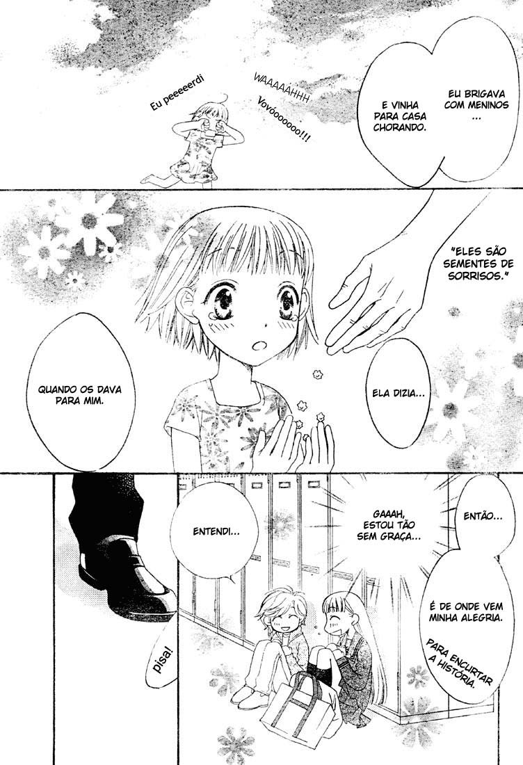 Sugar Princess Vol. 1 Ch. 3 第3页