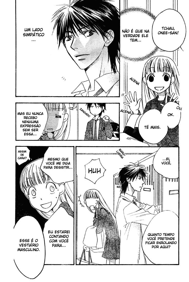 Sugar Princess Vol. 1 Ch. 3 第5页