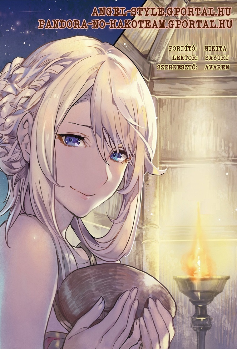 Isekai Ryouridou Vol. 1 Ch. 0 第1页