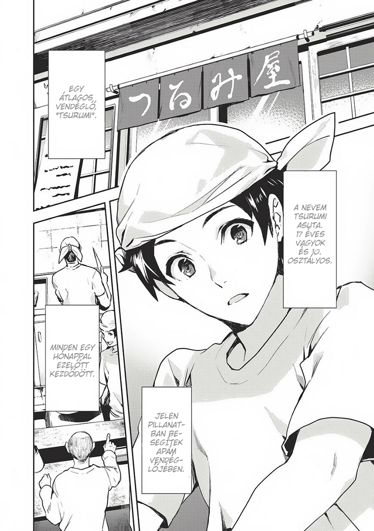 Isekai Ryouridou Vol. 1 Ch. 0 第5页