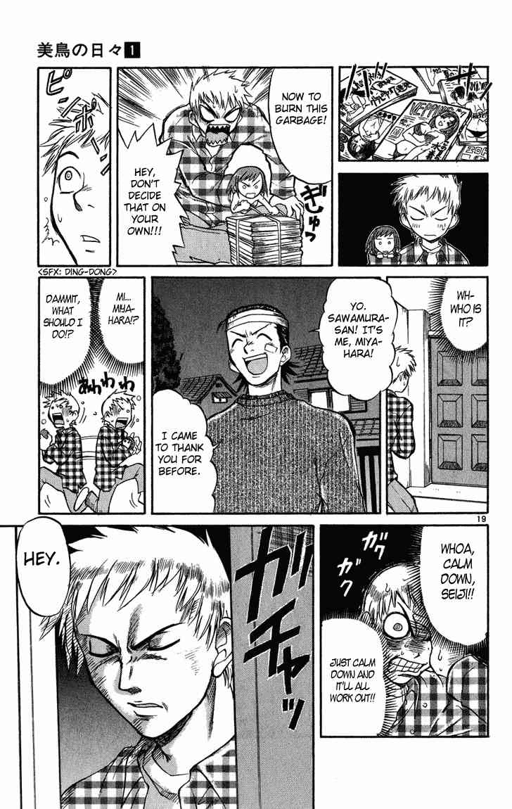 Midori Days The Right-Hand Girlfriend 第20页