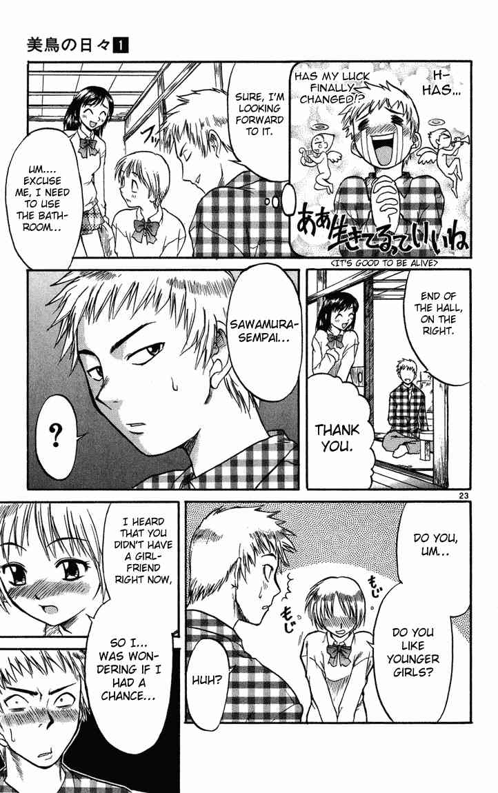 Midori Days The Right-Hand Girlfriend 第24页