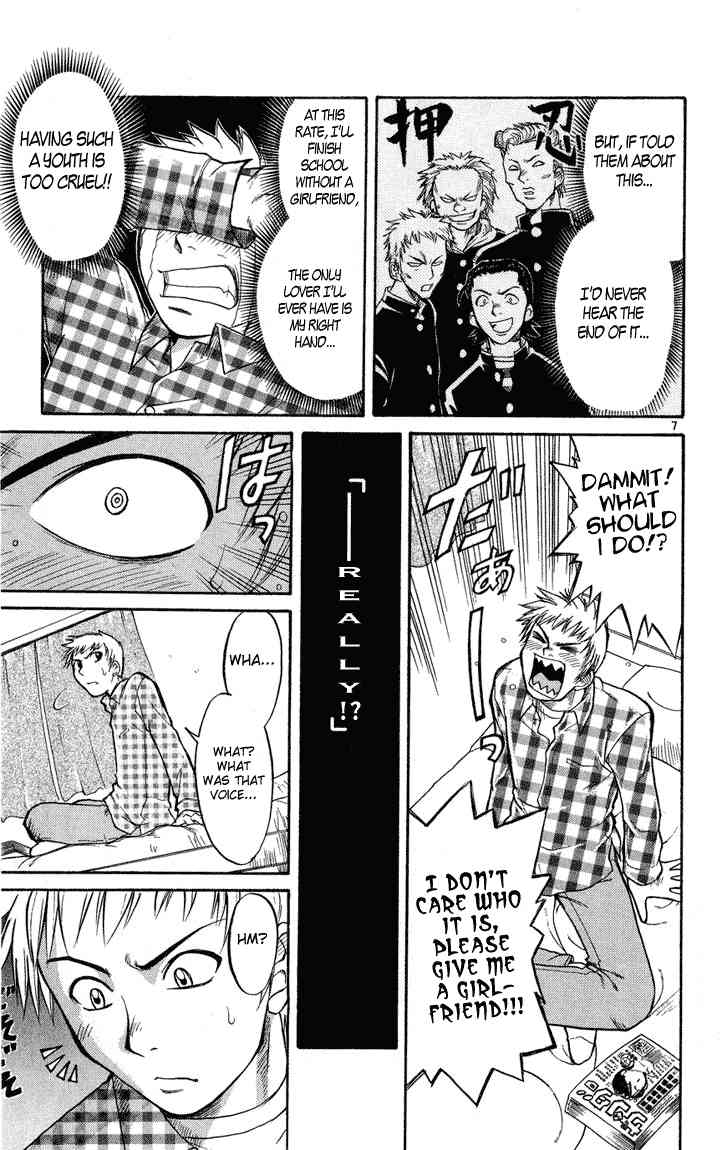 Midori Days The Right-Hand Girlfriend 第9页