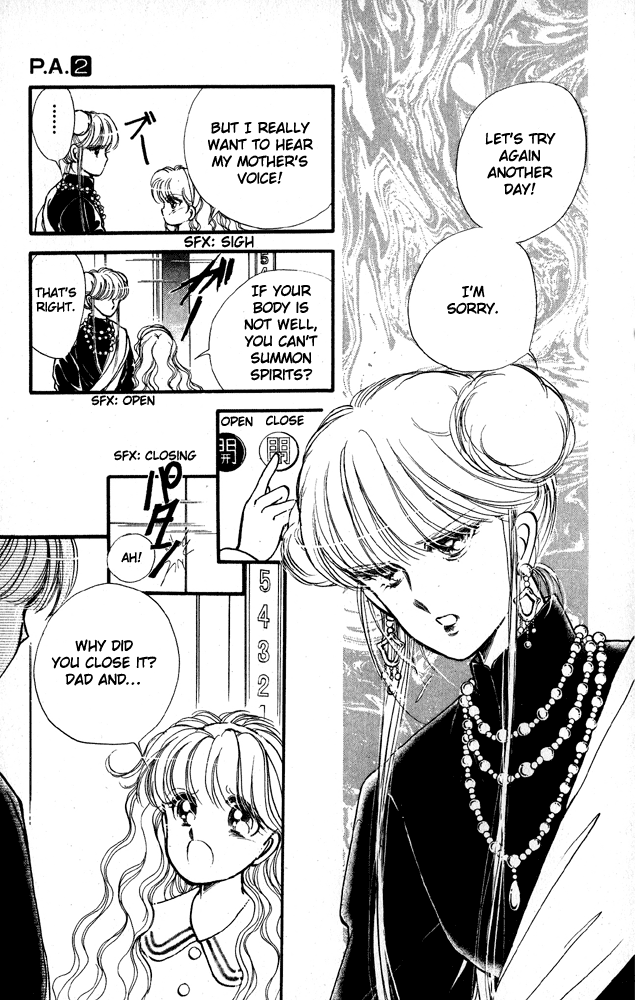 Private Actress Renoir's Secret 第12页