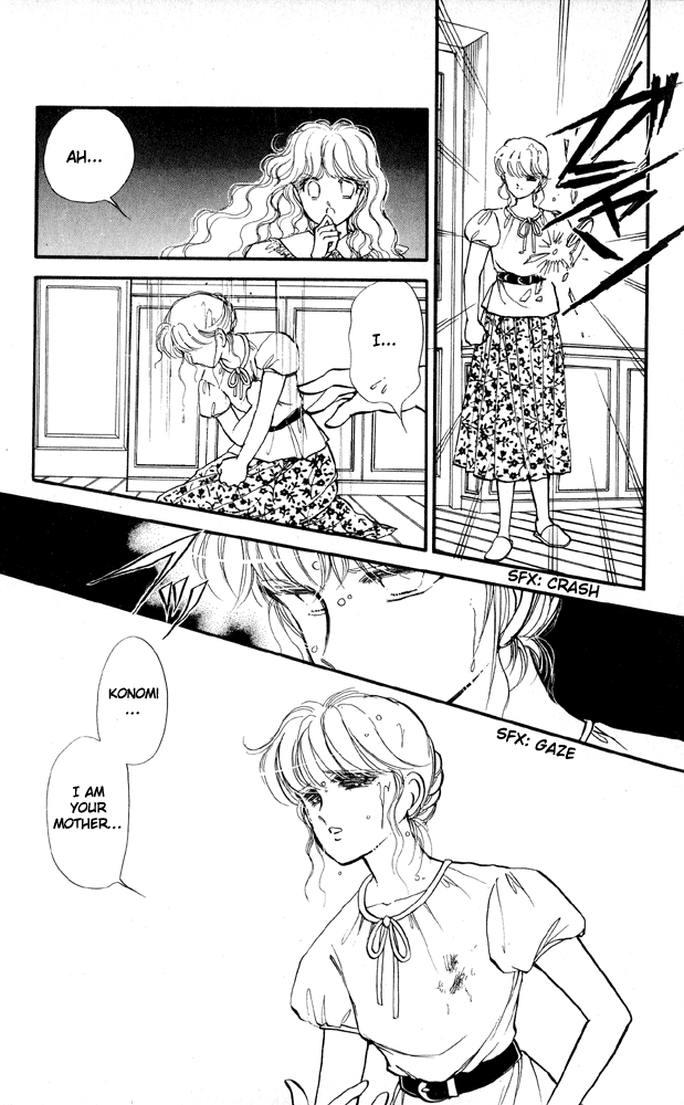 Private Actress Renoir's Secret 第41页