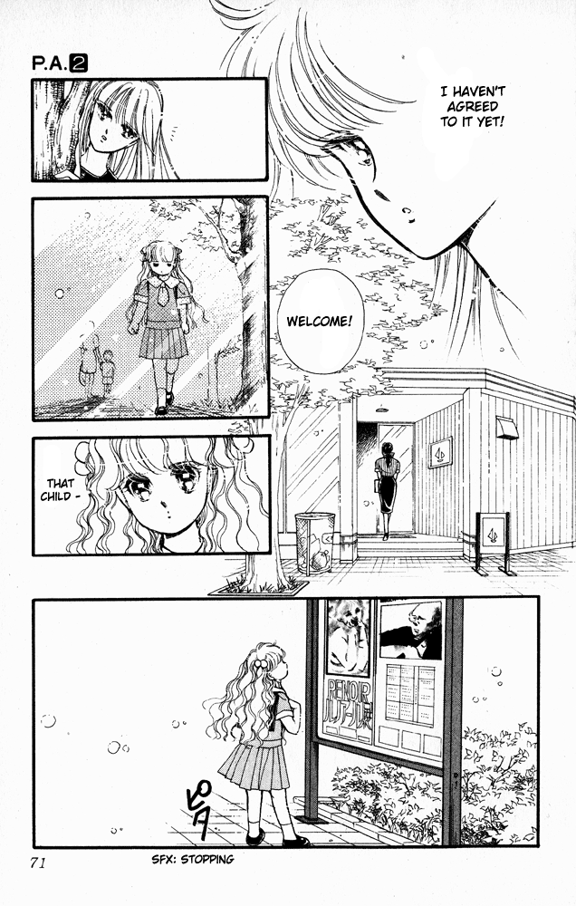 Private Actress Renoir's Secret 第8页