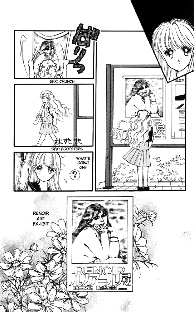 Private Actress Renoir's Secret 第9页