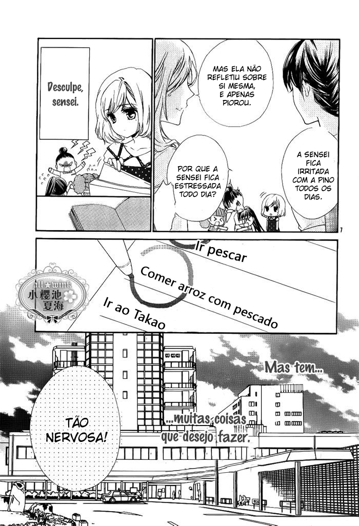 Esoragoto Note 第7页