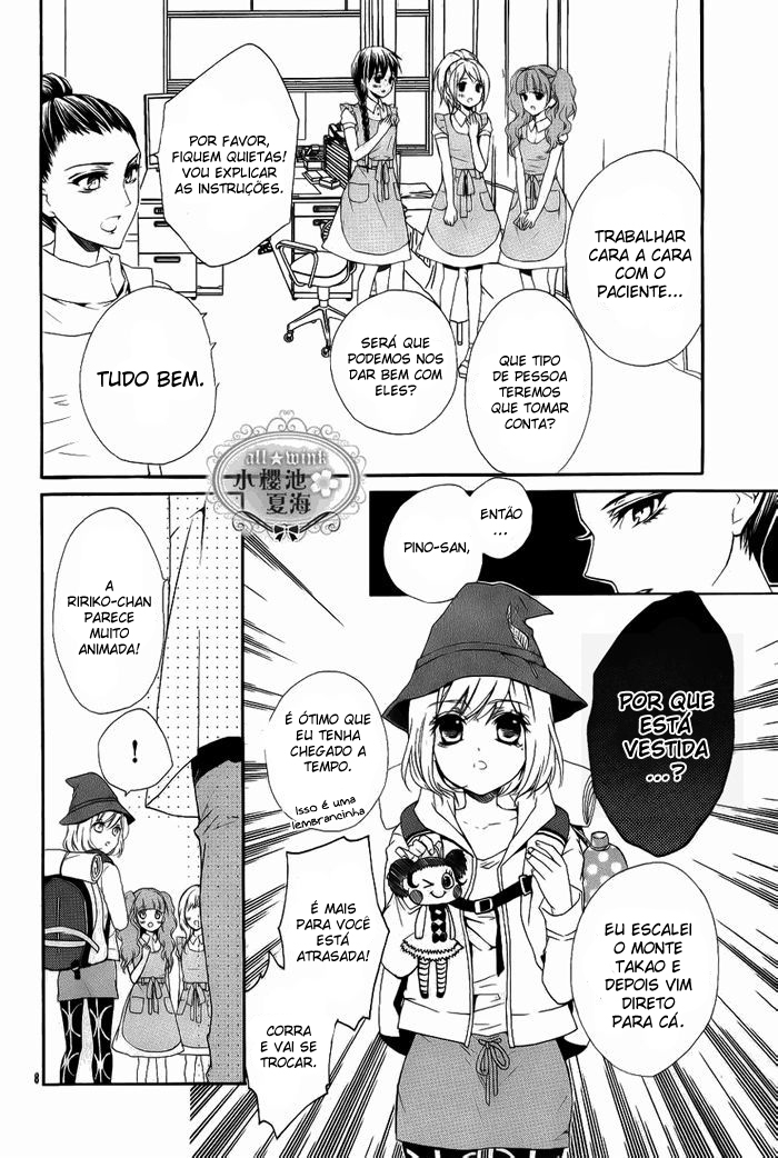 Esoragoto Note 第8页