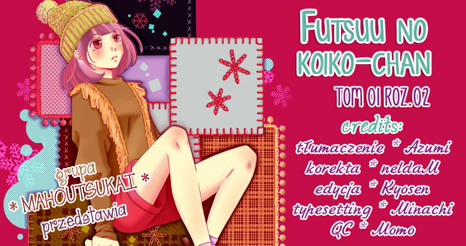 Futsuu no Koiko-chan Vol. 1 Ch. 2 第1页