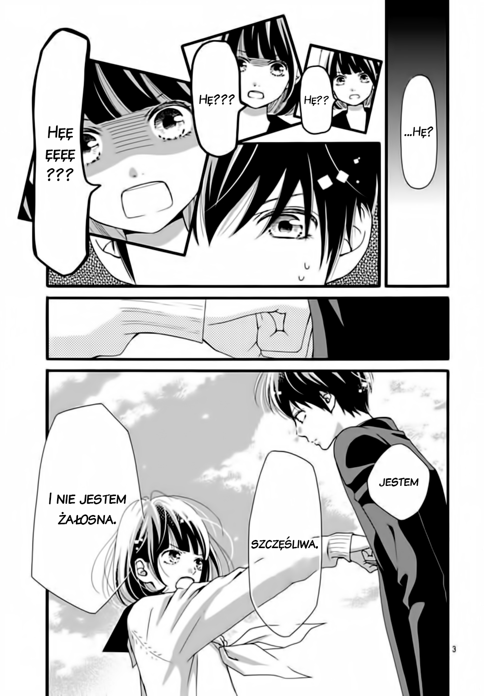 Futsuu no Koiko-chan Vol. 1 Ch. 2 第4页