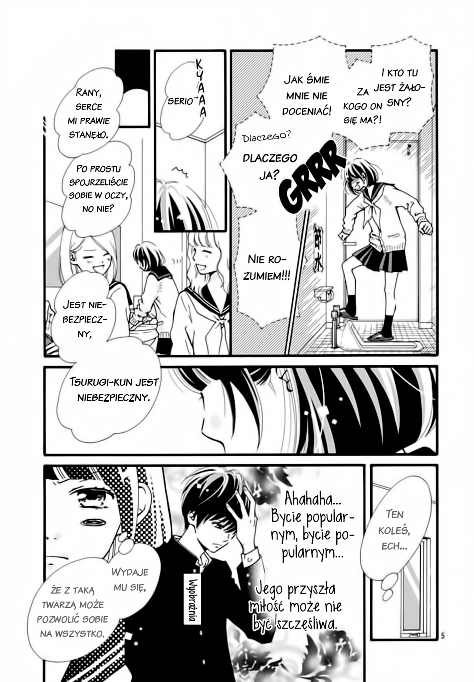 Futsuu no Koiko-chan Vol. 1 Ch. 2 第6页