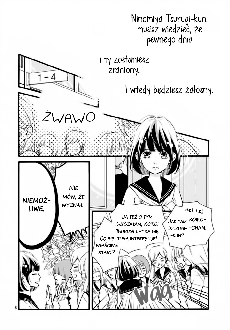 Futsuu no Koiko-chan Vol. 1 Ch. 2 第7页