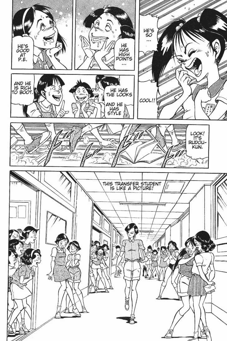 CHYLD [continuation] 第1页