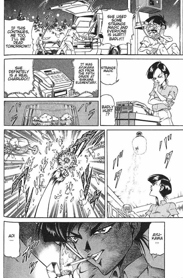 CHYLD [continuation] 第15页