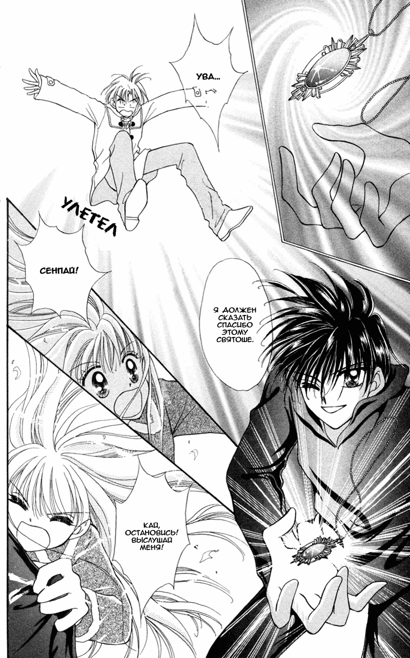 Kimi Dake no Devil Ch. 1 第34页