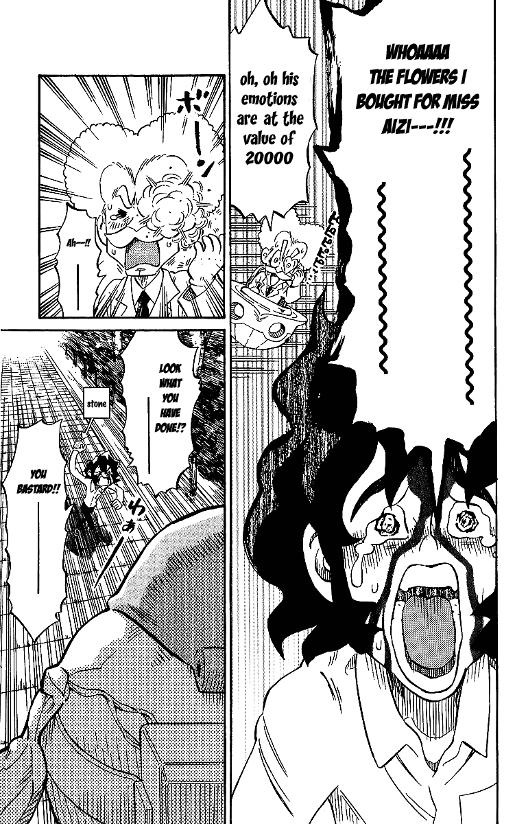 Rangeman Vol. 1 Ch. 4 第12页