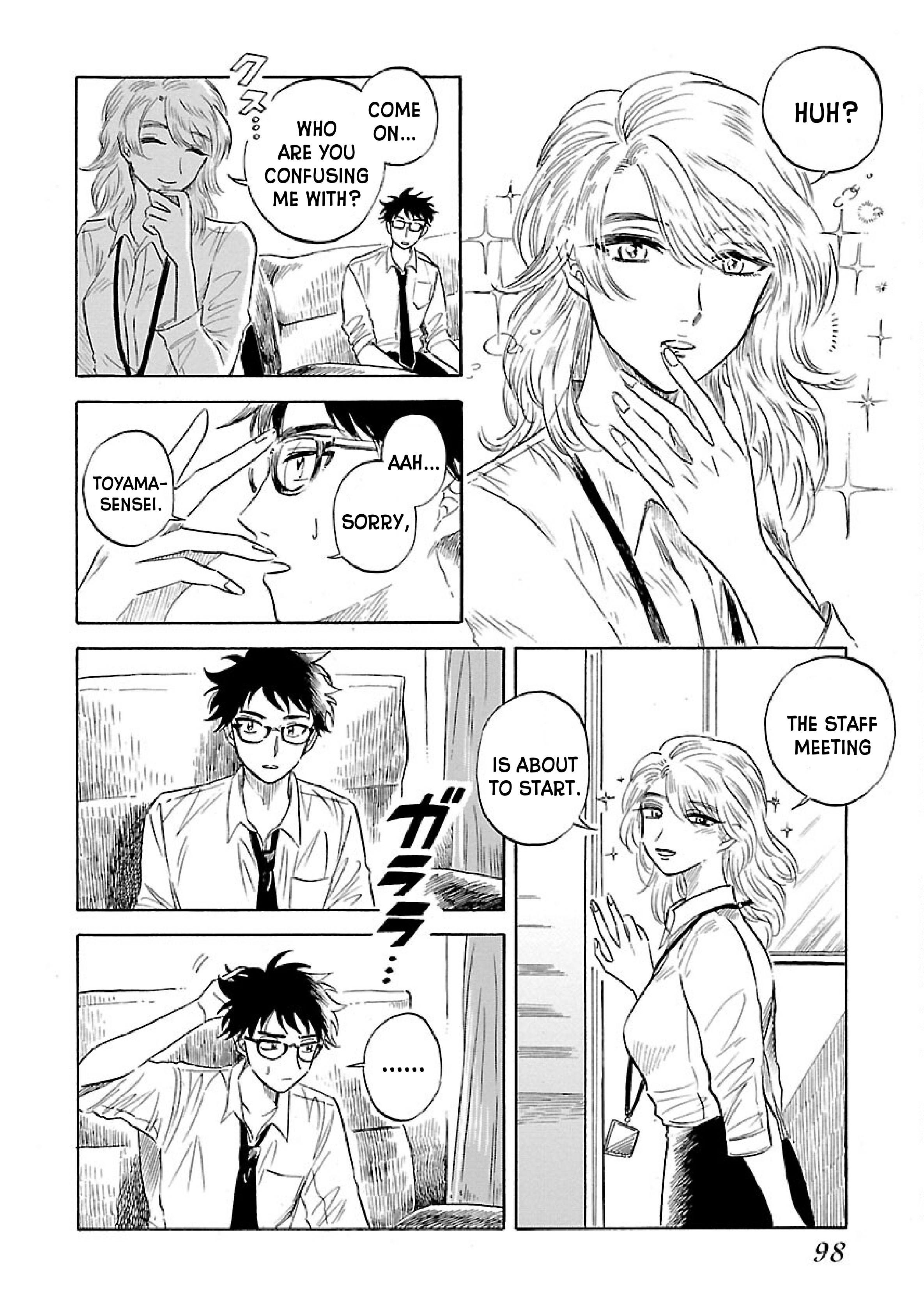 Uma Himesama to Shika Ouji Vol. 1 Ch. 4 第2页