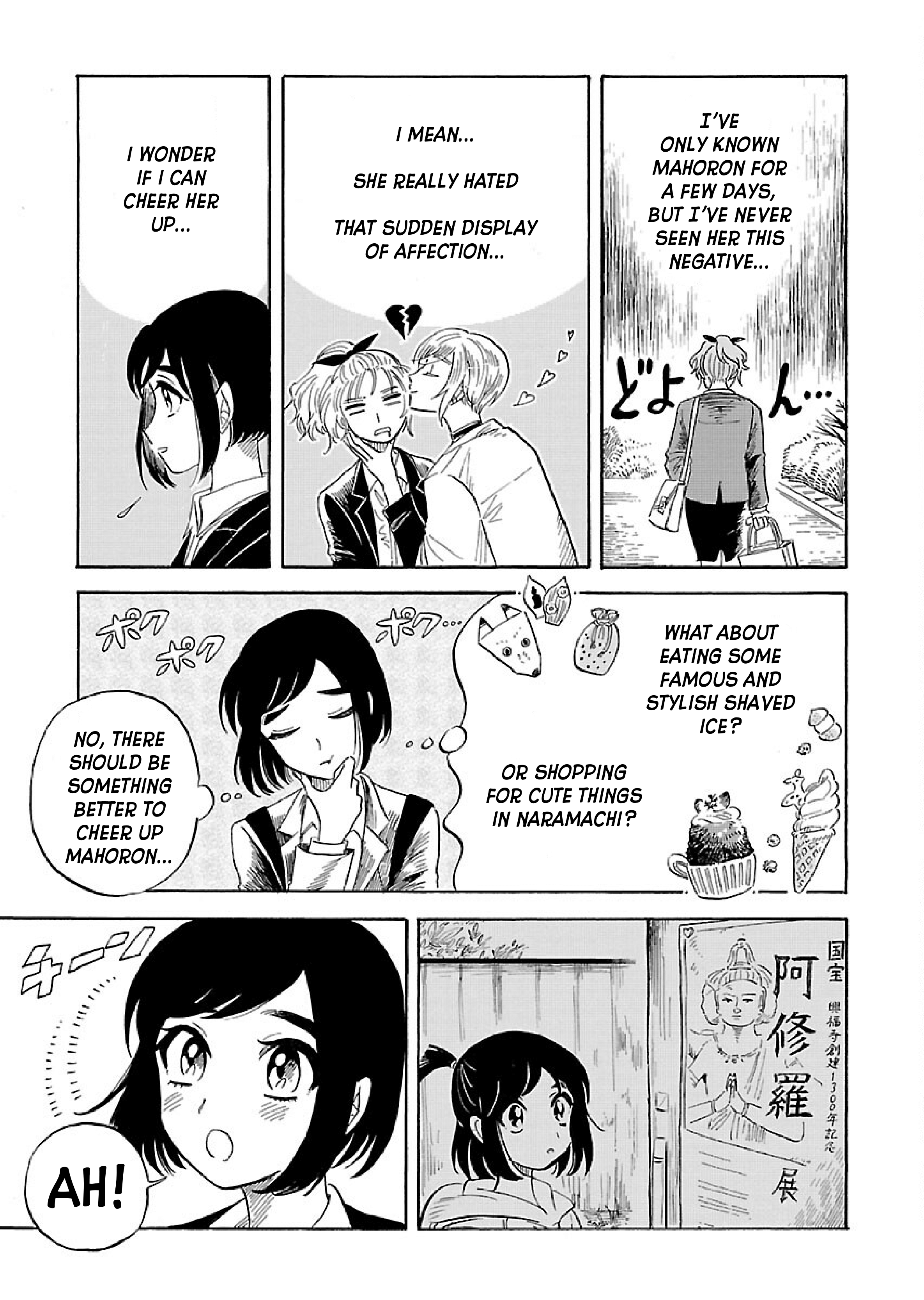 Uma Himesama to Shika Ouji Vol. 1 Ch. 4 第11页