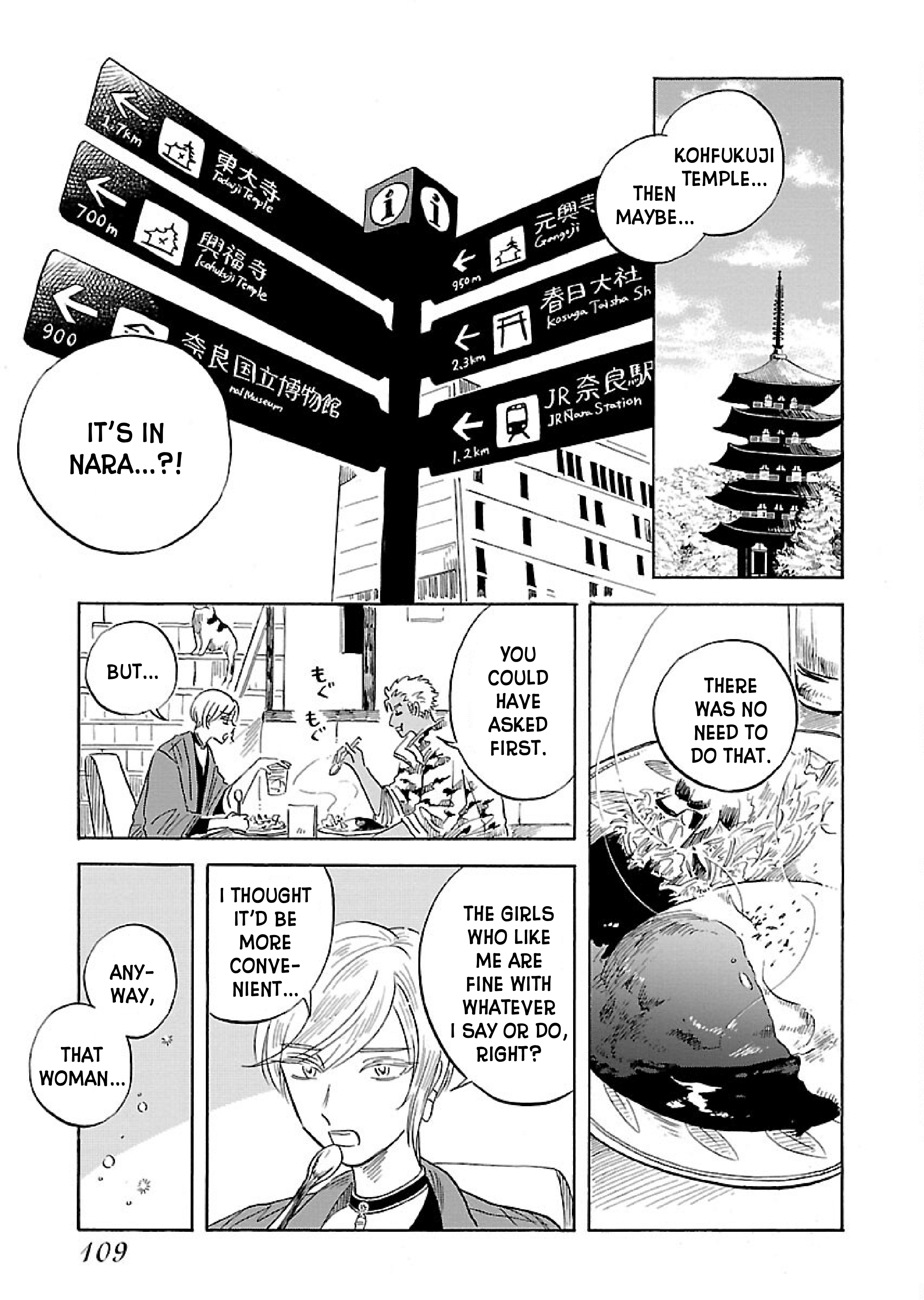 Uma Himesama to Shika Ouji Vol. 1 Ch. 4 第13页