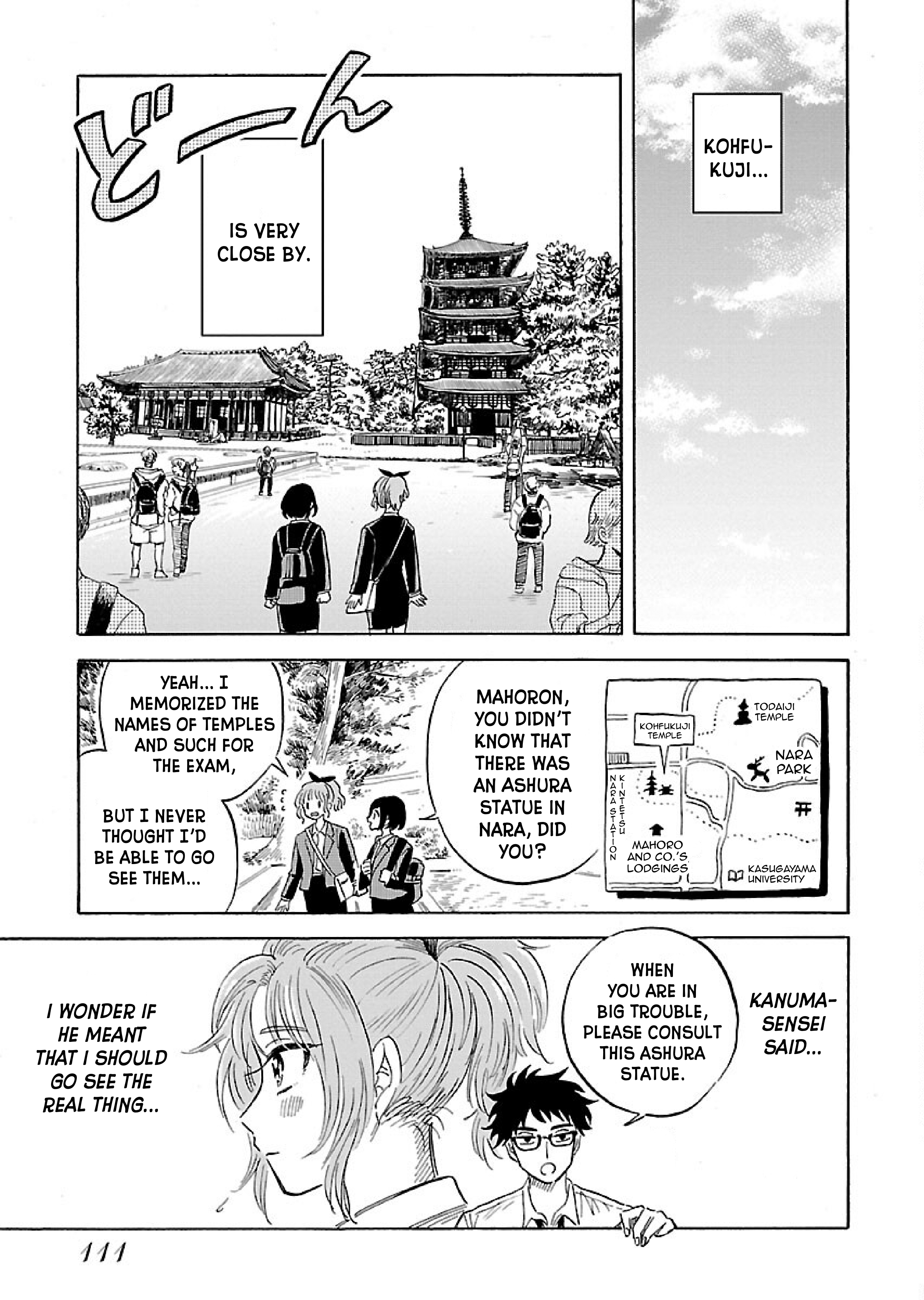 Uma Himesama to Shika Ouji Vol. 1 Ch. 4 第15页