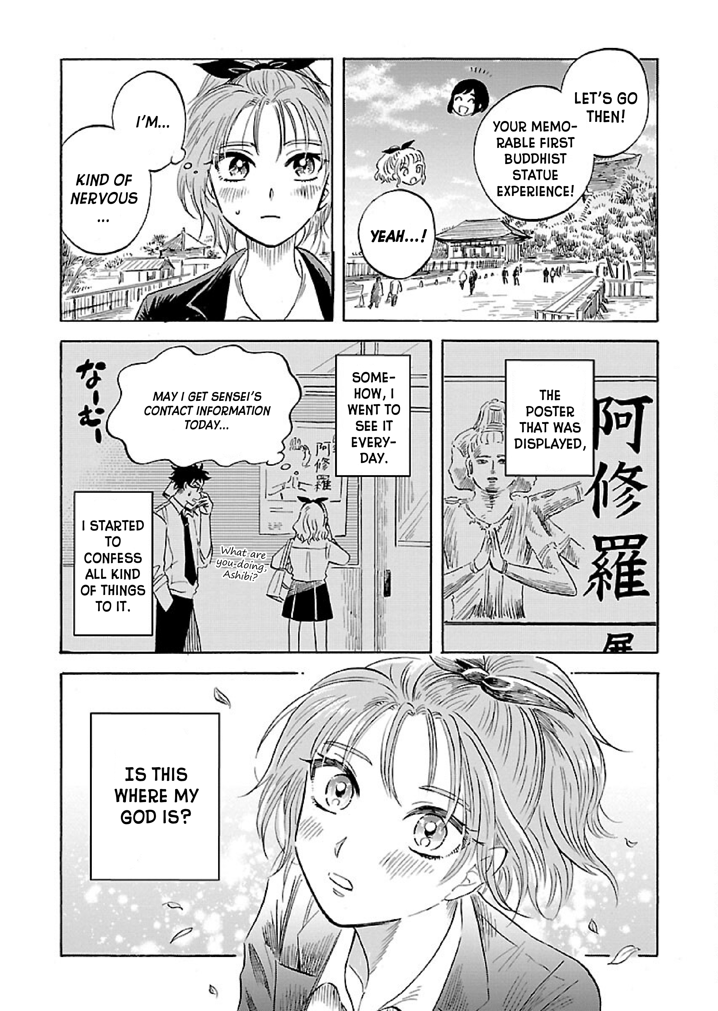 Uma Himesama to Shika Ouji Vol. 1 Ch. 4 第16页