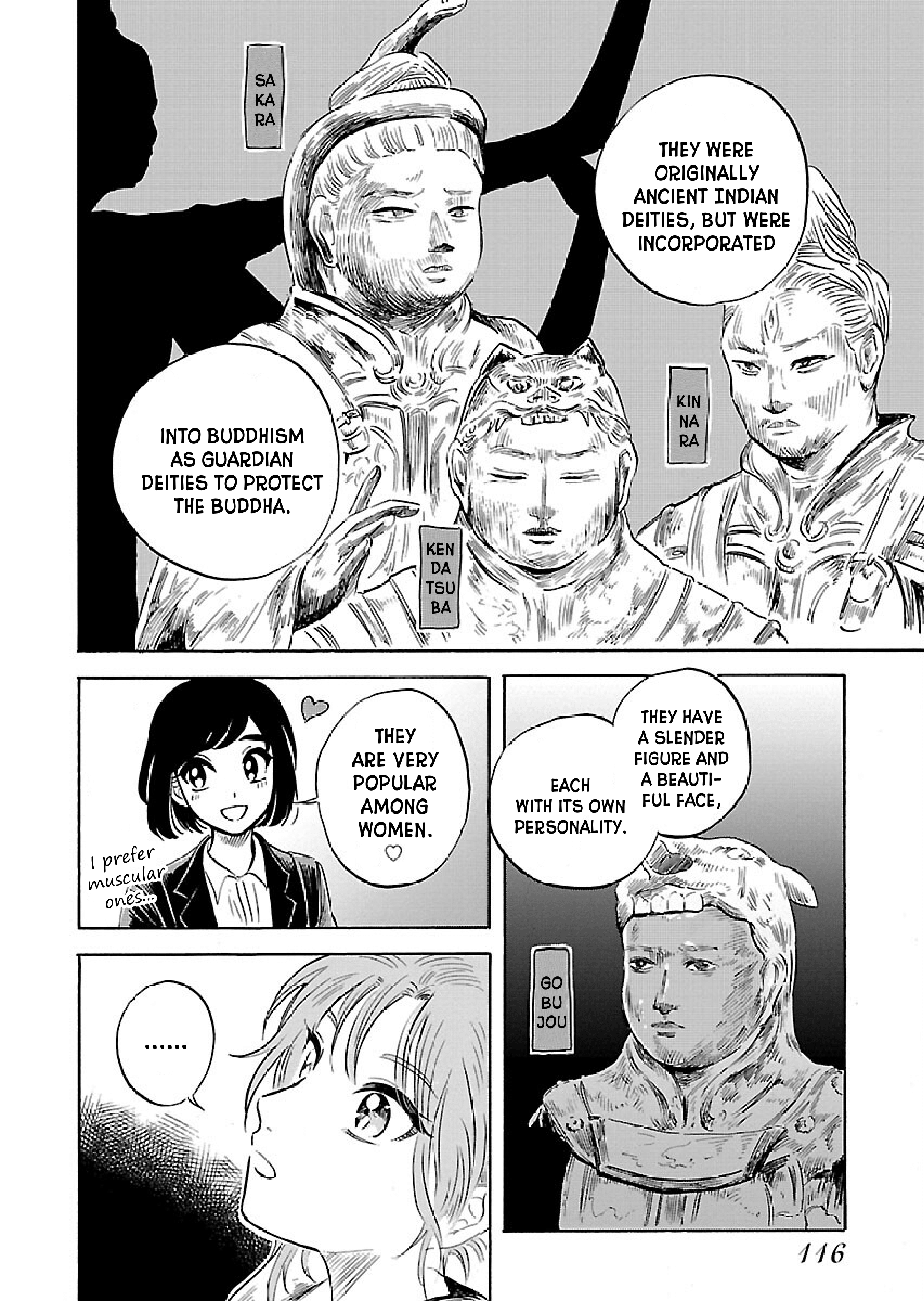 Uma Himesama to Shika Ouji Vol. 1 Ch. 4 第19页