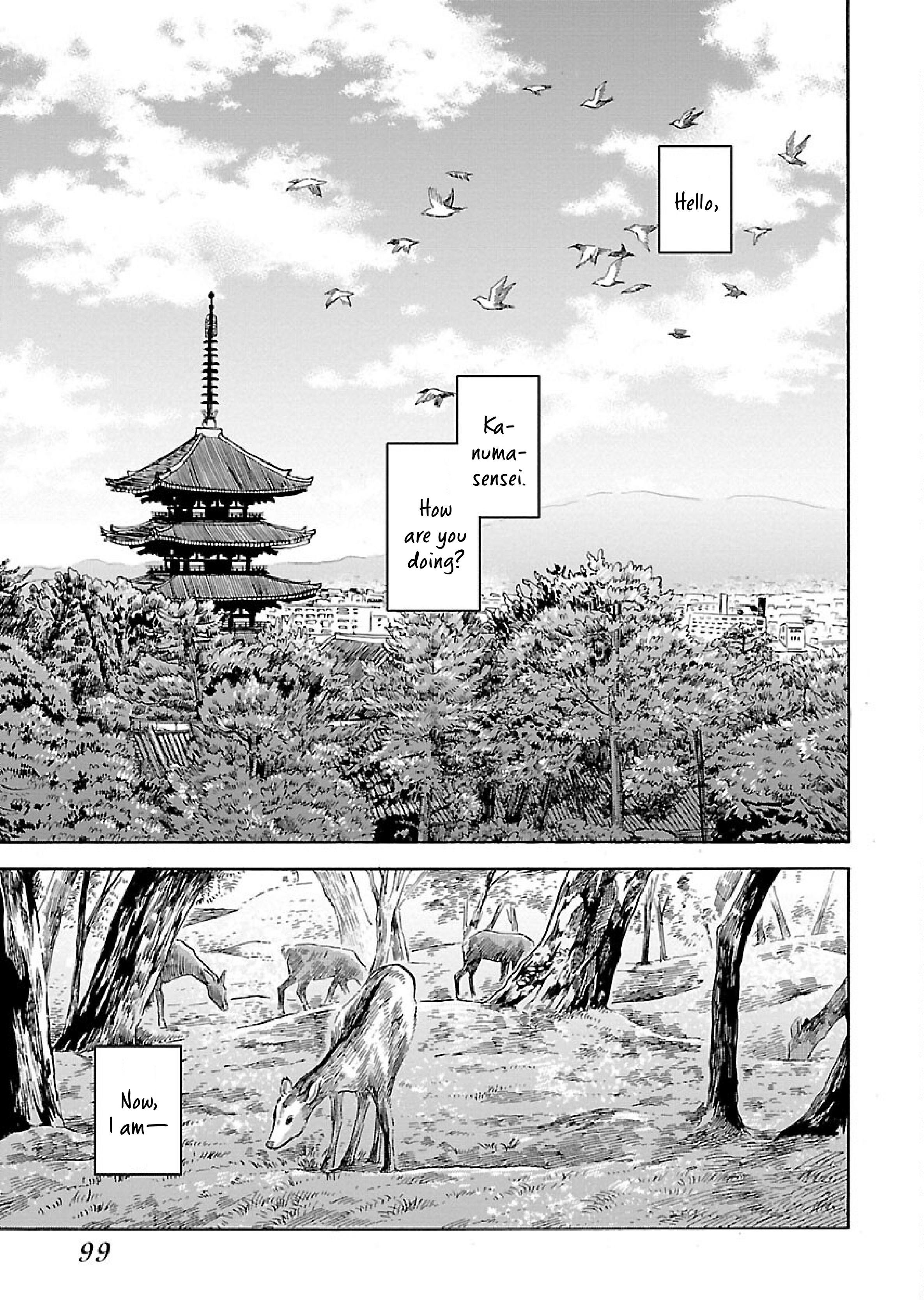 Uma Himesama to Shika Ouji Vol. 1 Ch. 4 第3页
