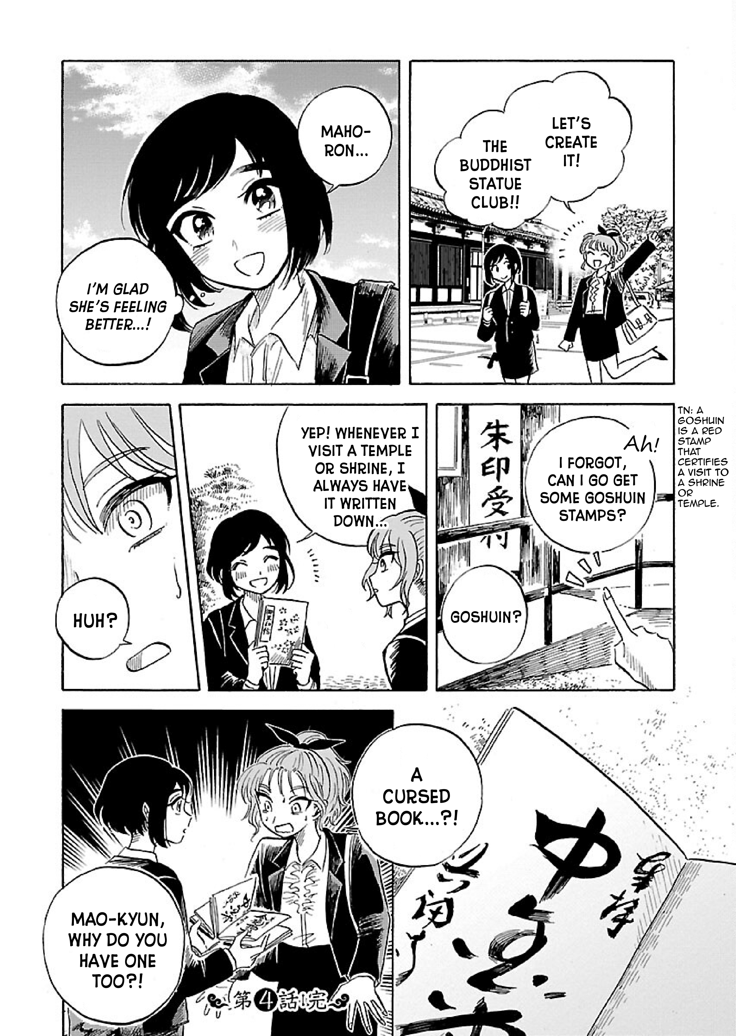 Uma Himesama to Shika Ouji Vol. 1 Ch. 4 第23页
