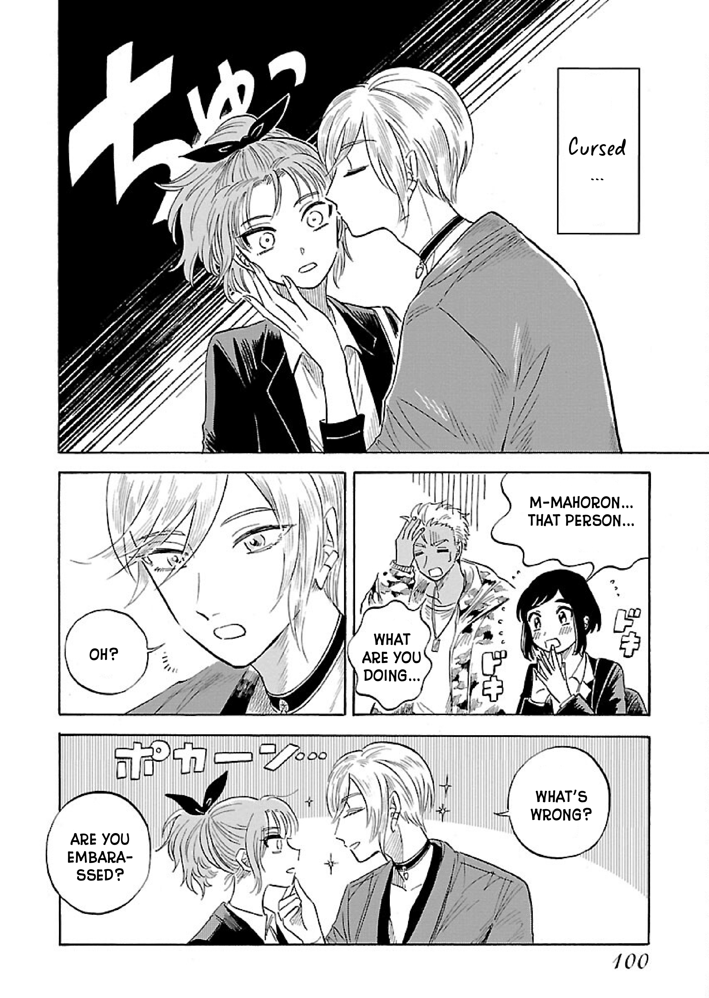 Uma Himesama to Shika Ouji Vol. 1 Ch. 4 第4页