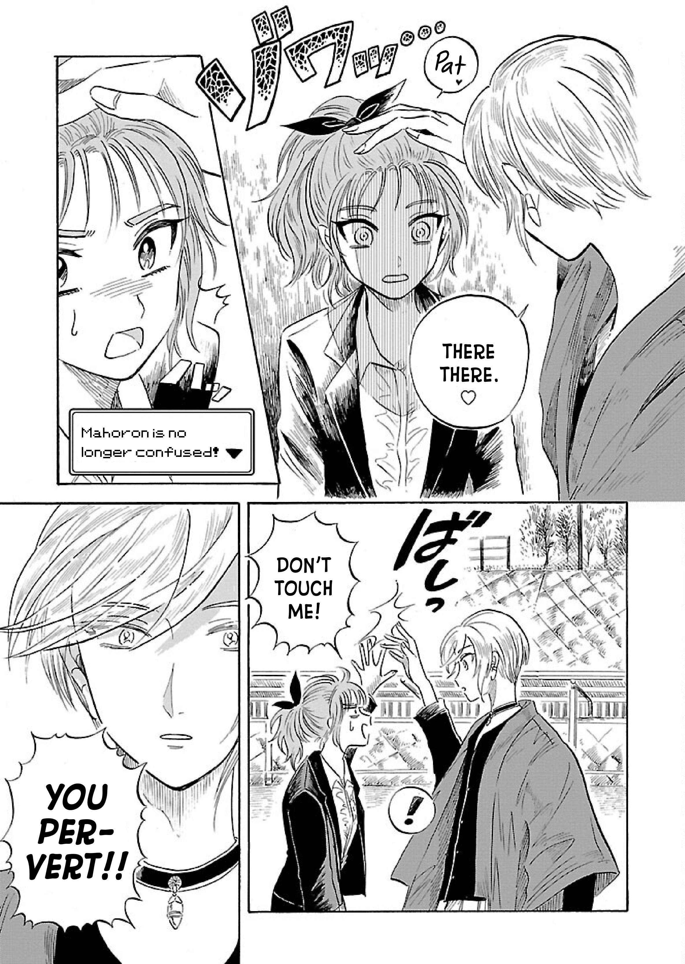 Uma Himesama to Shika Ouji Vol. 1 Ch. 4 第5页