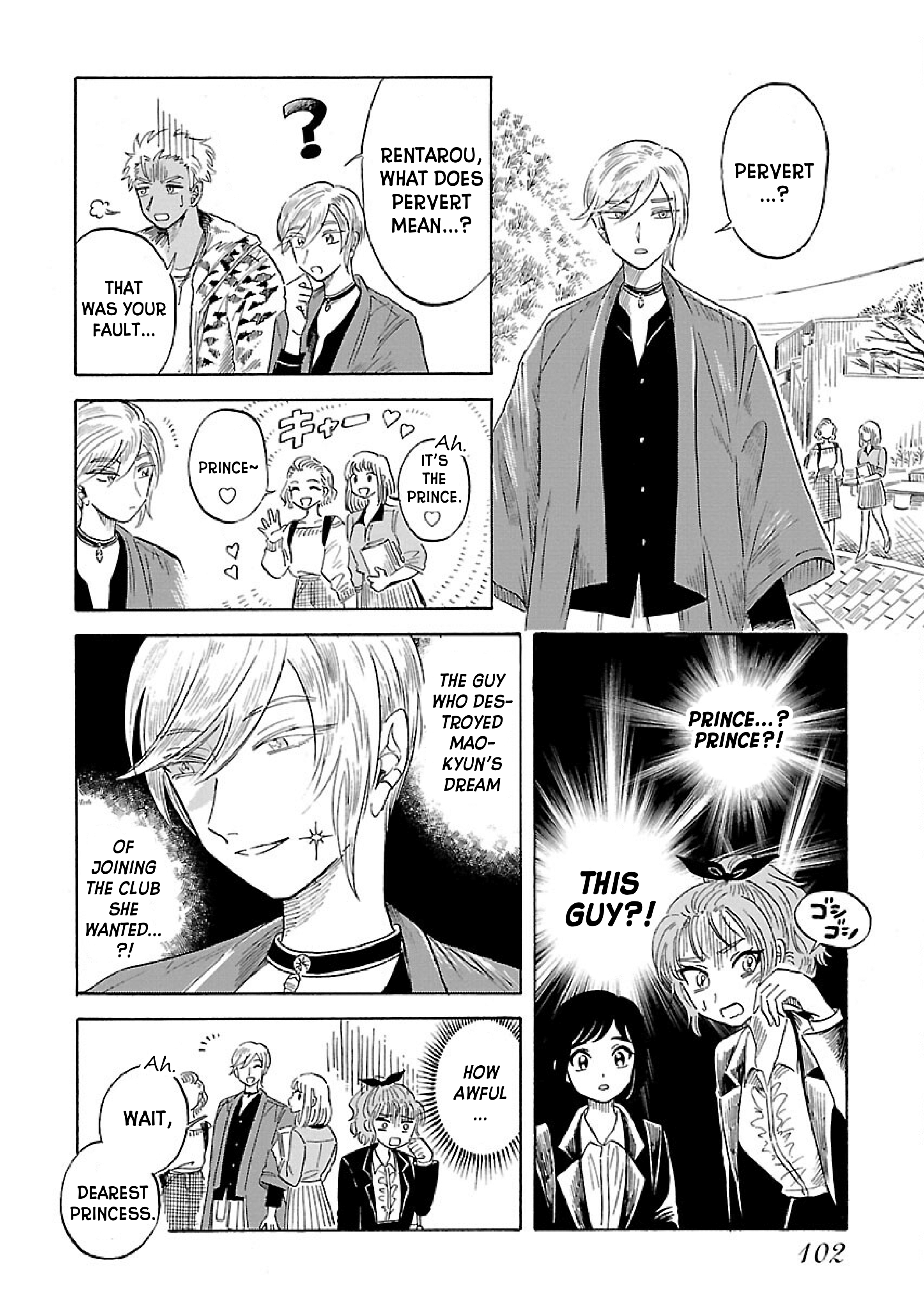 Uma Himesama to Shika Ouji Vol. 1 Ch. 4 第6页