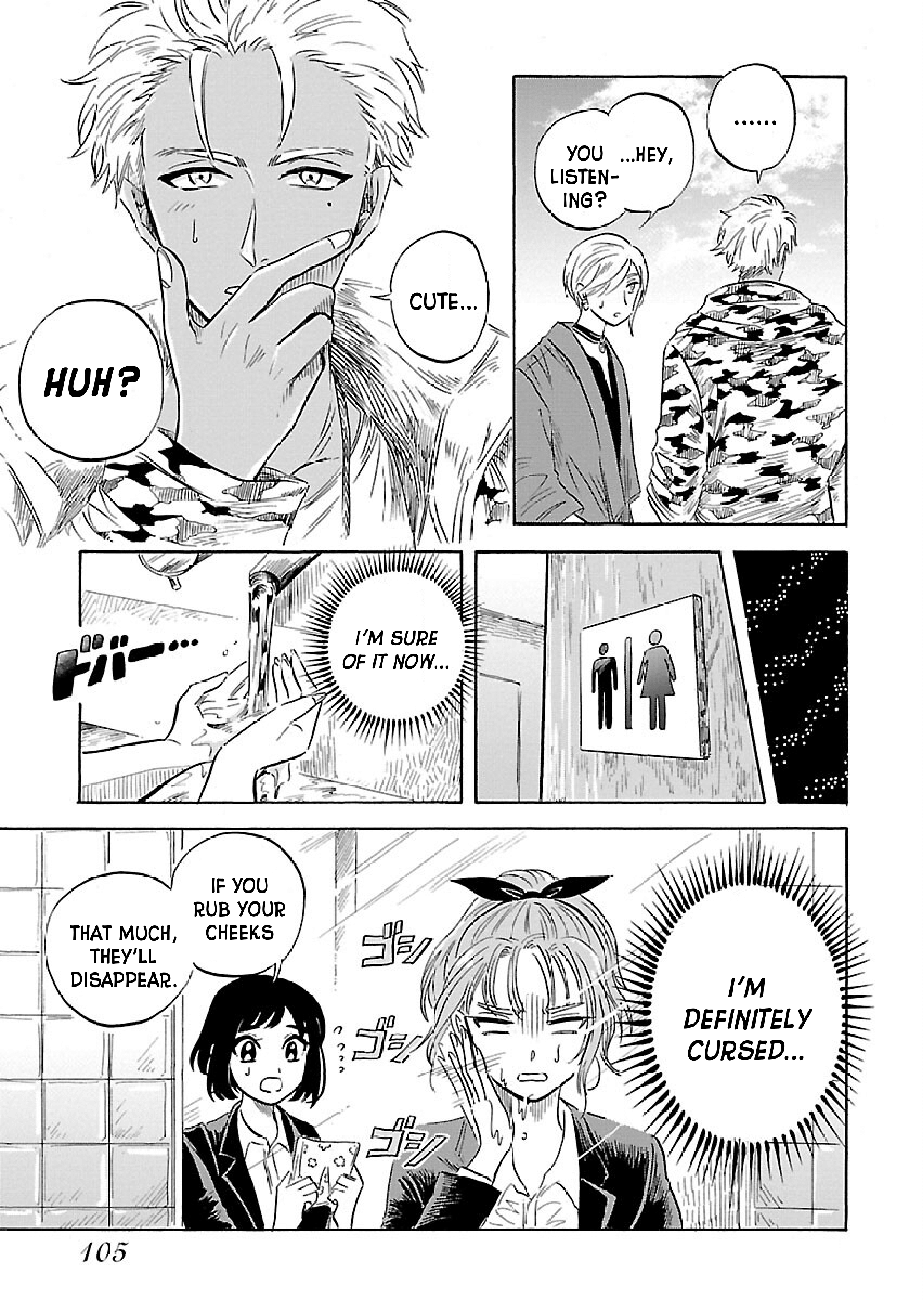 Uma Himesama to Shika Ouji Vol. 1 Ch. 4 第9页