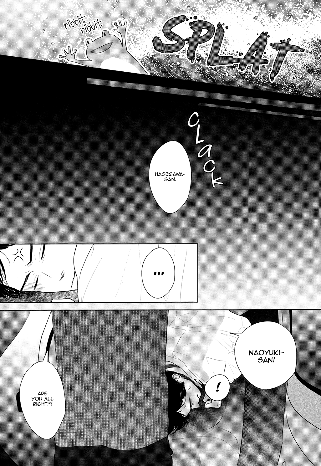 Gaps Vol. 1 Ch. 6 第16页