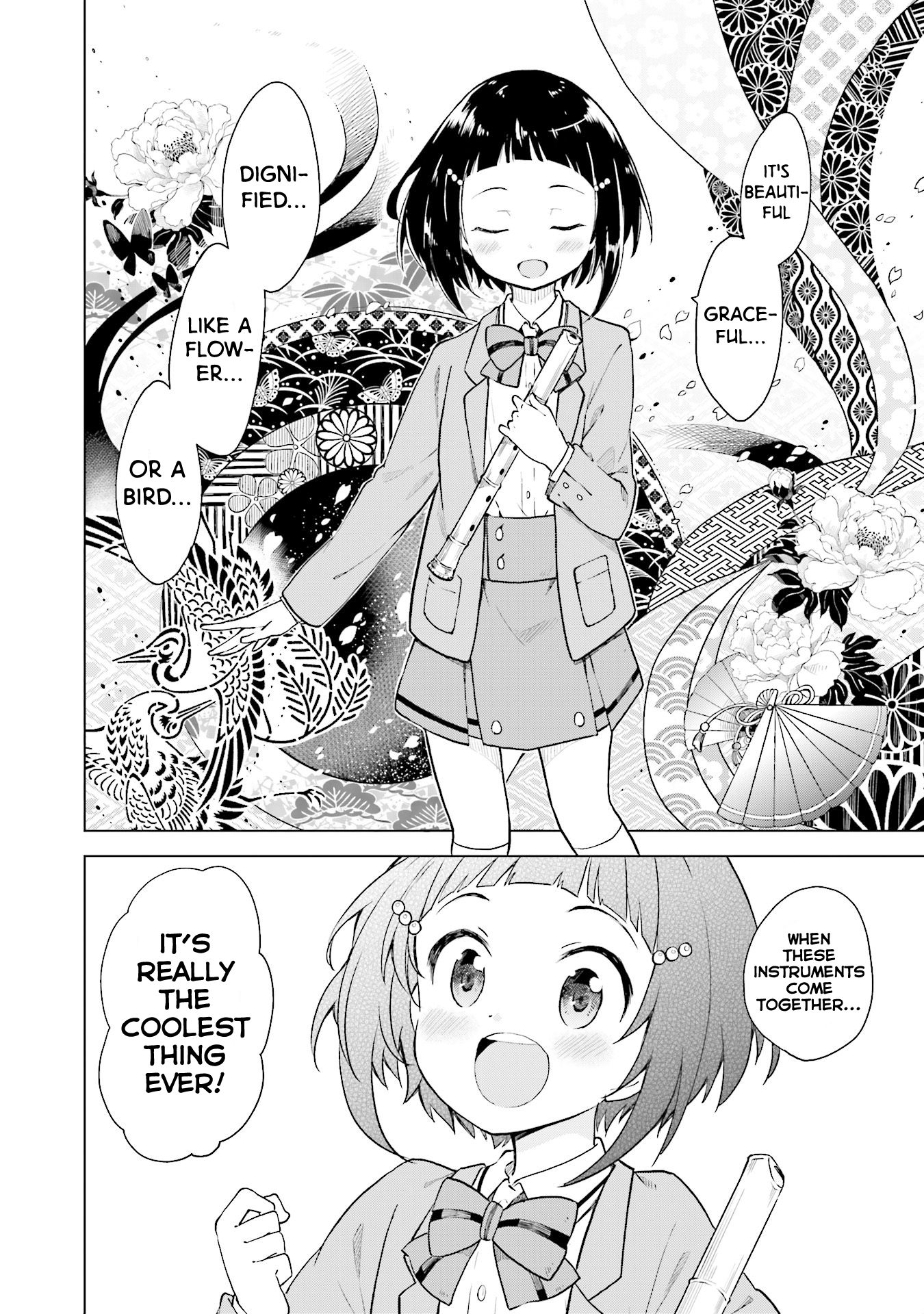 Nadeshiko Doremisora Something I was searching for 第23页